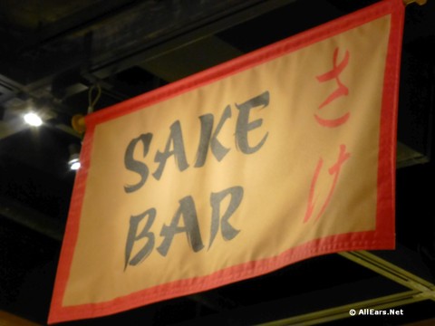 sake-bar.jpg