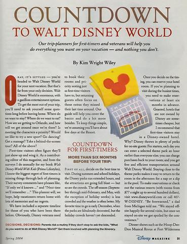 Disney Magazine Spring 2004 page 31