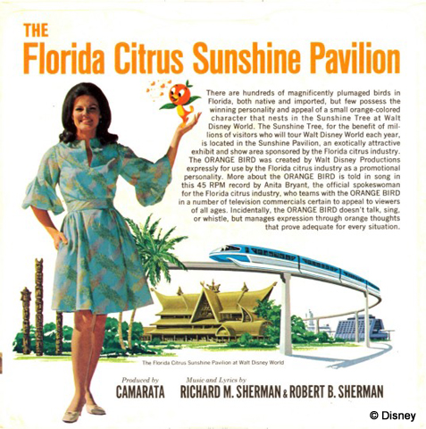 Florida_Citrus_Pavillion.jpg