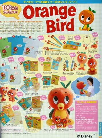 Japan Orange Bird Poster