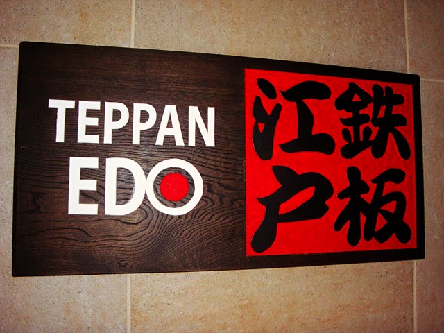 Teppan Edo Sign