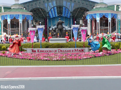 Hub at Tokyo Disneyland