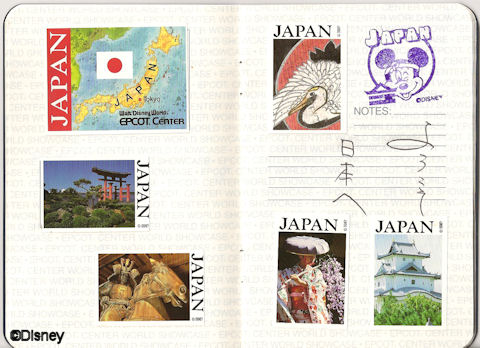 Japan Page of Epcot Passport