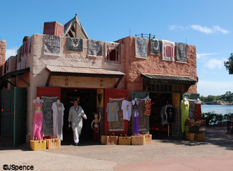 Souk-Al-Magreb Shop