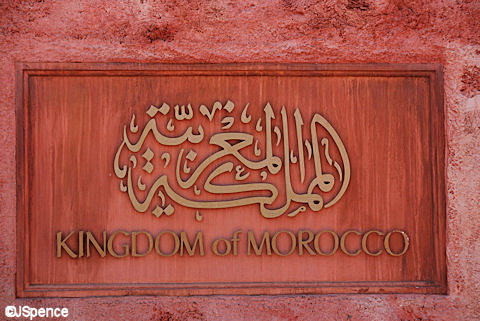 Kingdom of Morocco Sign