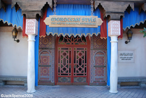 Morocco%20Museum%2001.jpg