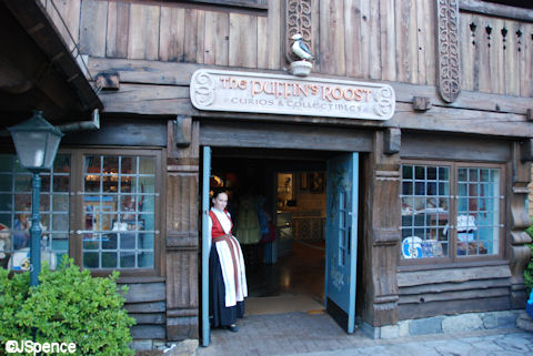 Puffin's Roost Main Entrance