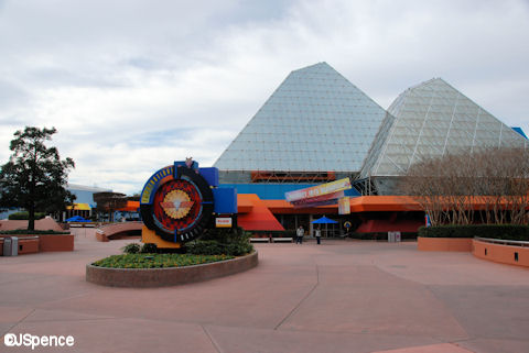Imagination Pavilion