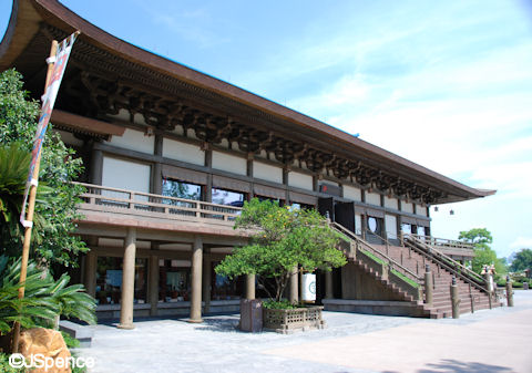 Japan Pavilion Main Building