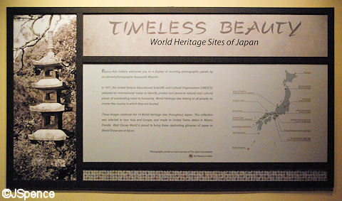UNESCO World Heritage Map of Japan