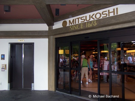 Mitsukoshi Shop main entrance