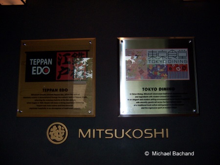 Signs for the Teppan Edo and Tokyo Dining restaurants