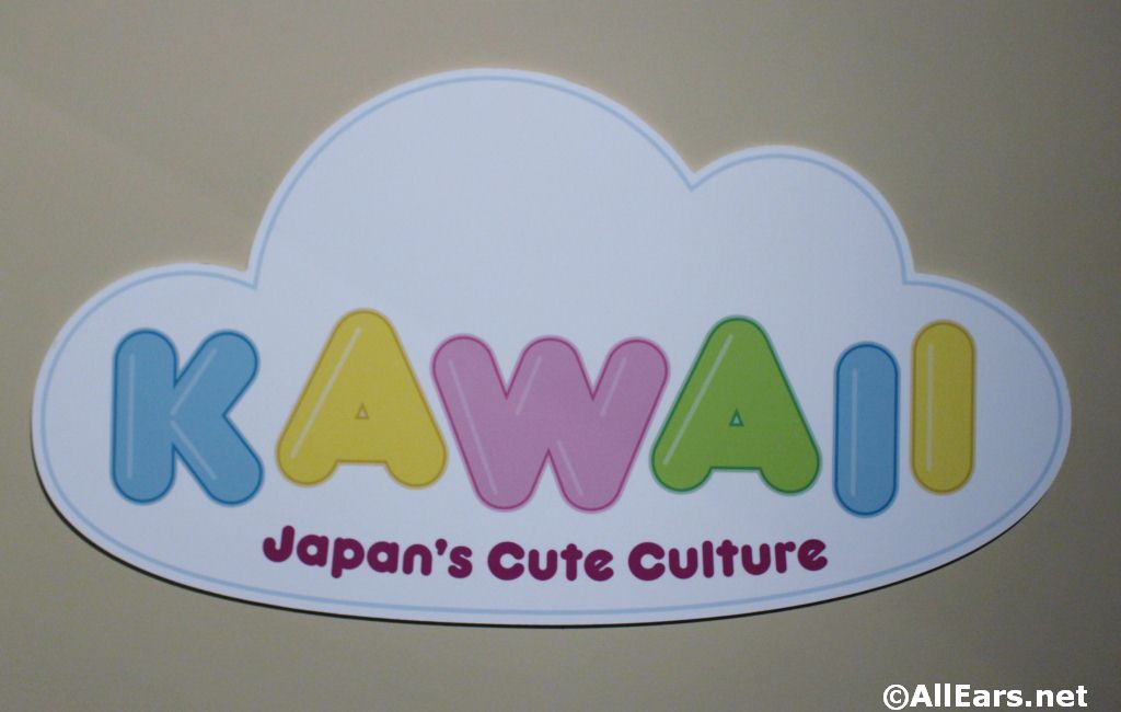 Kawaii Exhibit