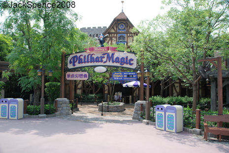 Mickey's PhillharMagic Hong Kong Disneyland