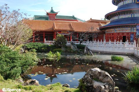 China Pavilion Pond